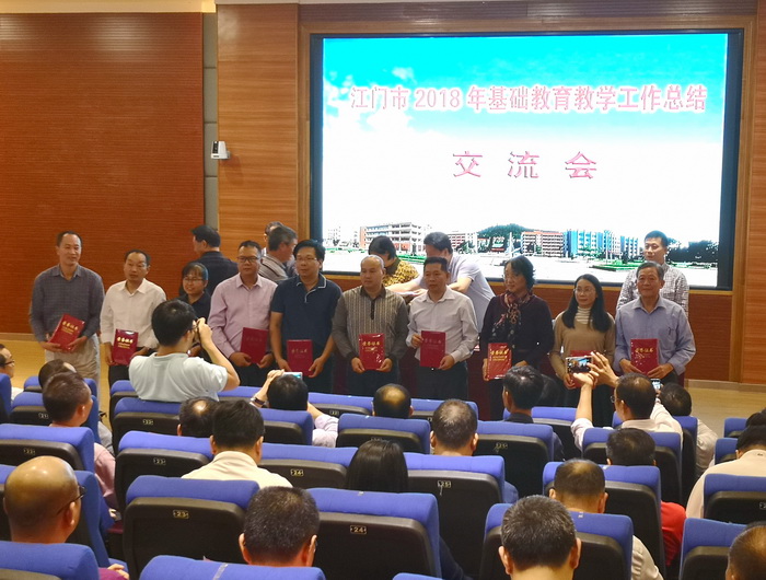 協(xié)同教育一等獎.jpg