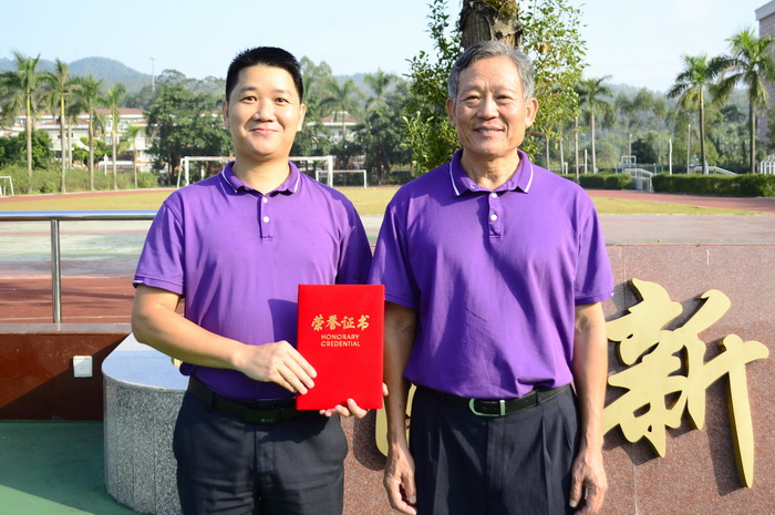 江門??018年初中階段協(xié)同教育質(zhì)量一等獎.jpg