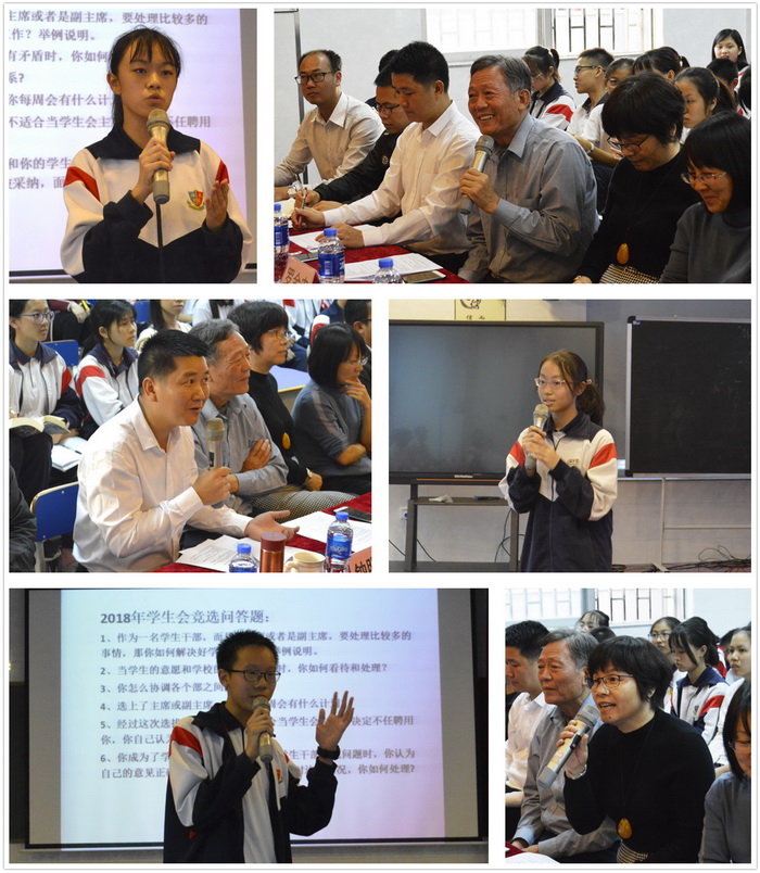 提問_調整大小.jpg